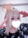 🦋2/23お礼💌♡Thank you🦋