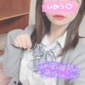 受付終了
