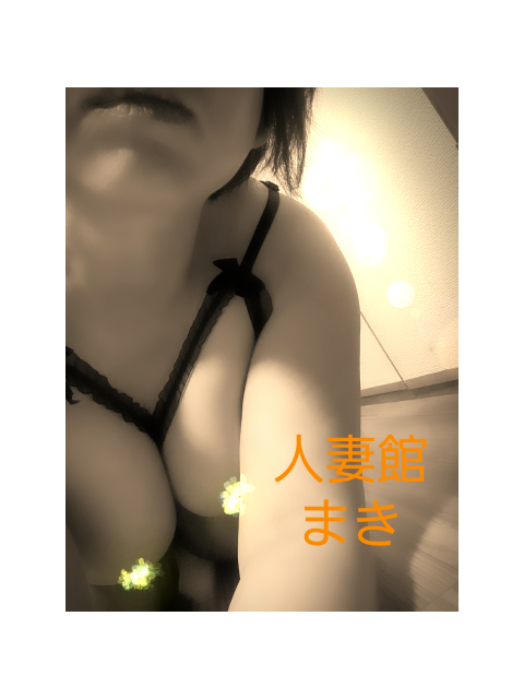 誰にも言えない！誰ともやってない…( *´艸｀)