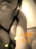 誰にも言えない！誰ともやってない…( *´艸｀)
