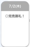 ありがとう♡♡