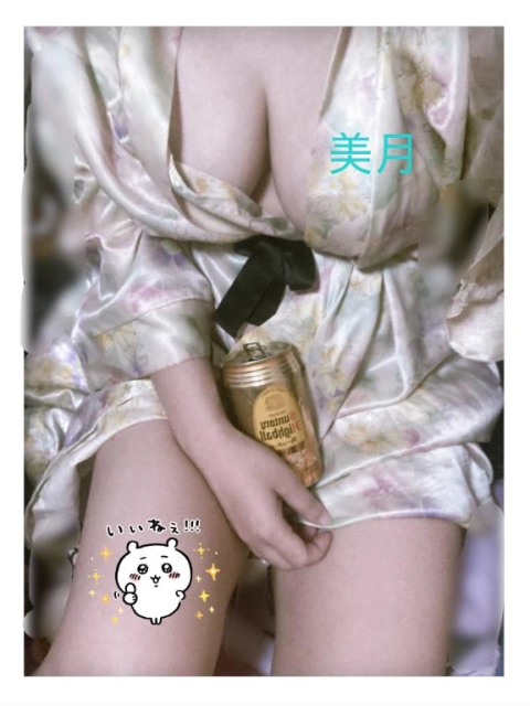 むらむらとハイボール