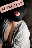 秘密の３人遊び、体験してみませんか？
