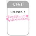 今月あと2日のみ❣️