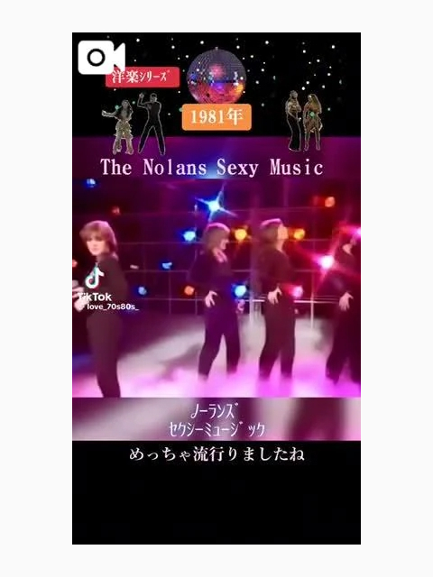 おやすみなさい