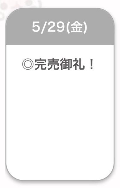 ありがとう🍒