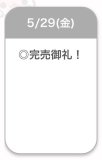 ありがとう🍒