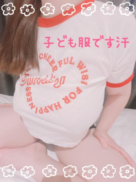 お疲れ様です❣️