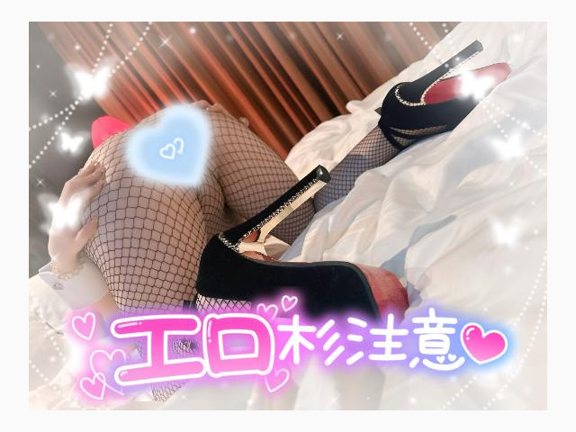 退勤♡