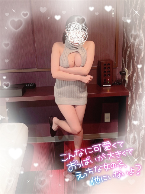 💙追撃メスイキめちゃくちゃにされたい...//♡💙