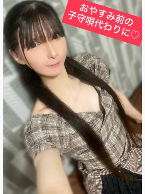 おやすみ前の子守唄代わりに♡