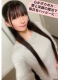 心がポカポカ♡愛と笑顔の魔法で毎日をハッピーに♡