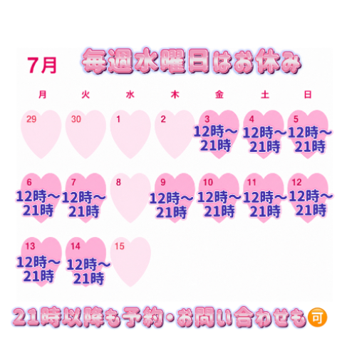 神乳JK♡