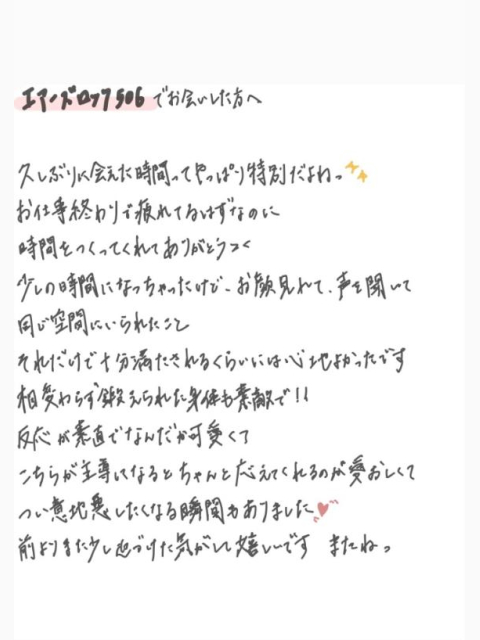 まなざし