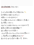 まなざし