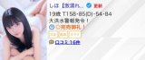 昨日😭完売ありがとう🍒