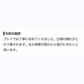 口コミお礼🪽