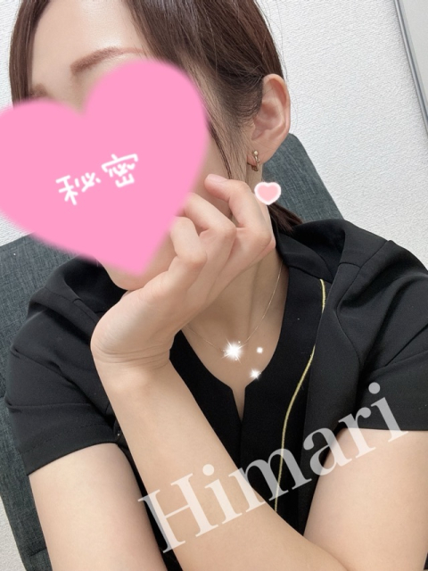 最近、人気の……