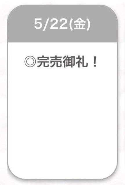 ありがとう🫶