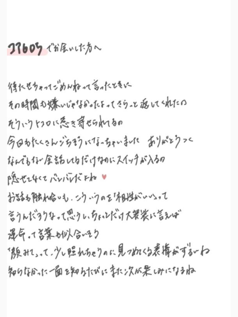 うんめい