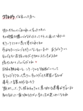 うんめい
