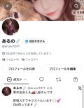 実は、、、