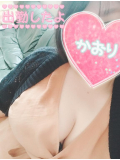 ♪出勤しました♪