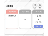今日も今日とて🙏🏻✨