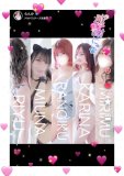 らんかちゃん、ありがとう🥺🙏🏻💖