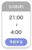 ちあき