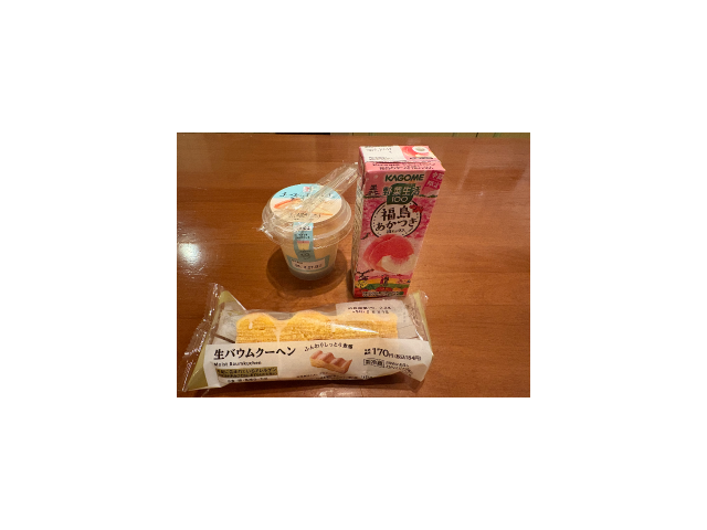 ありがとう♡♡