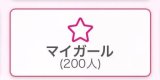 喉