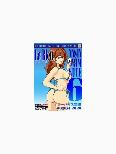 女だって一緒