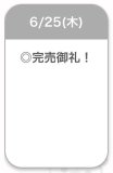 ありがとう🍒