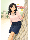 今日は最強開運日です