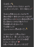 はじまりに
