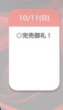🈵🫶💕