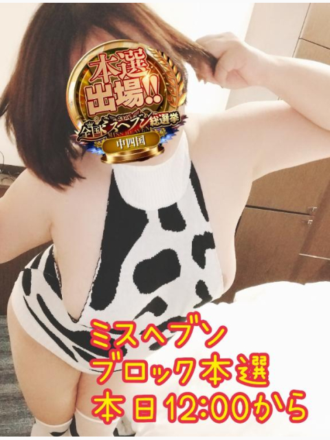 ♪本日12:00〜♪