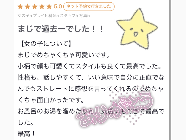 過去一♡