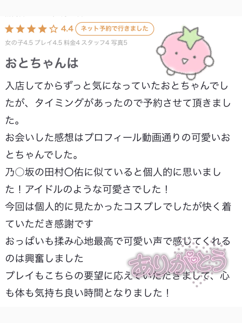 揉み心地♡