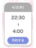 おはようございます💗