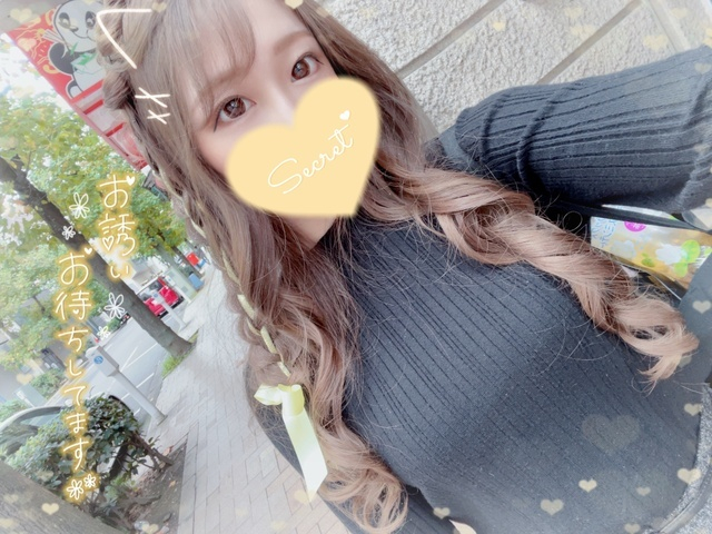 今日のえちえち納め💋