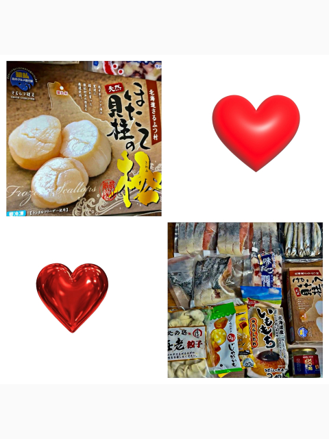 大切にしてくれる。あなたへ🥰