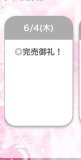 ありがとうございました