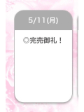 感謝✨