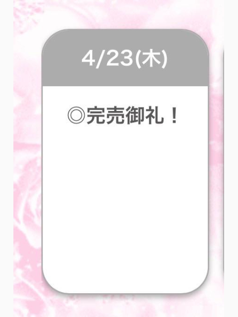 たいきん