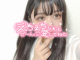 🤍あなただけの△▽🤍