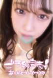 こんばんは♪