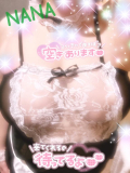 今日も?