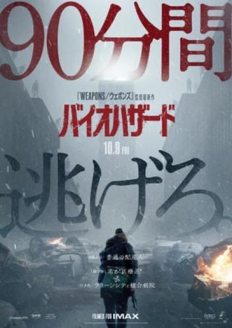 気になる映画…😳🎬
